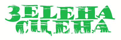 Green Stage Logo